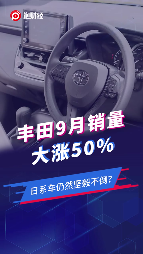 泡财经