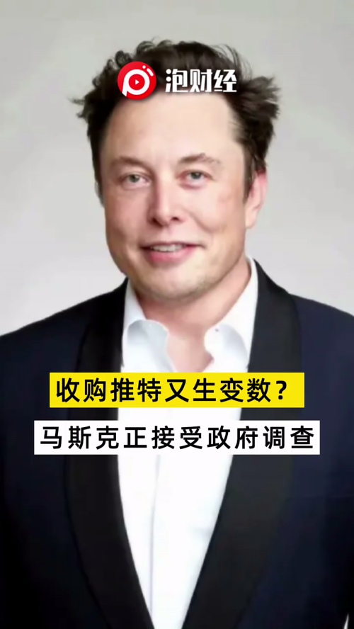 泡财经