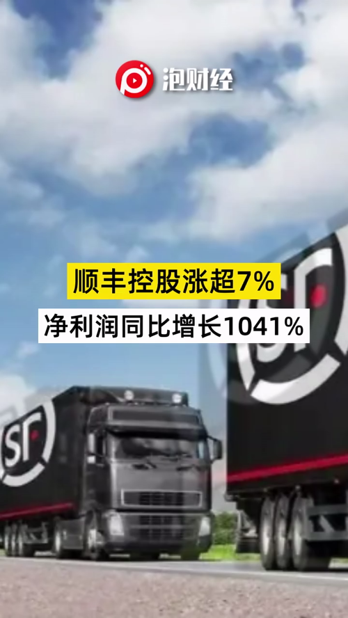 泡财经