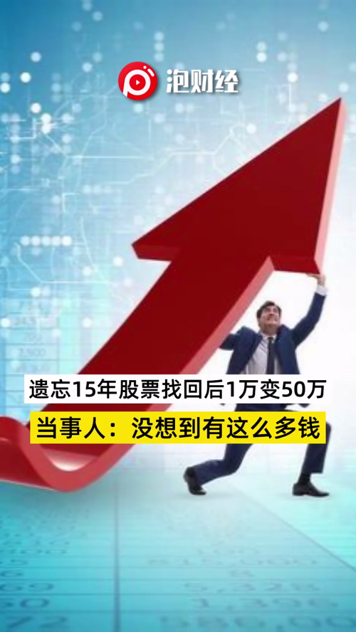 泡财经