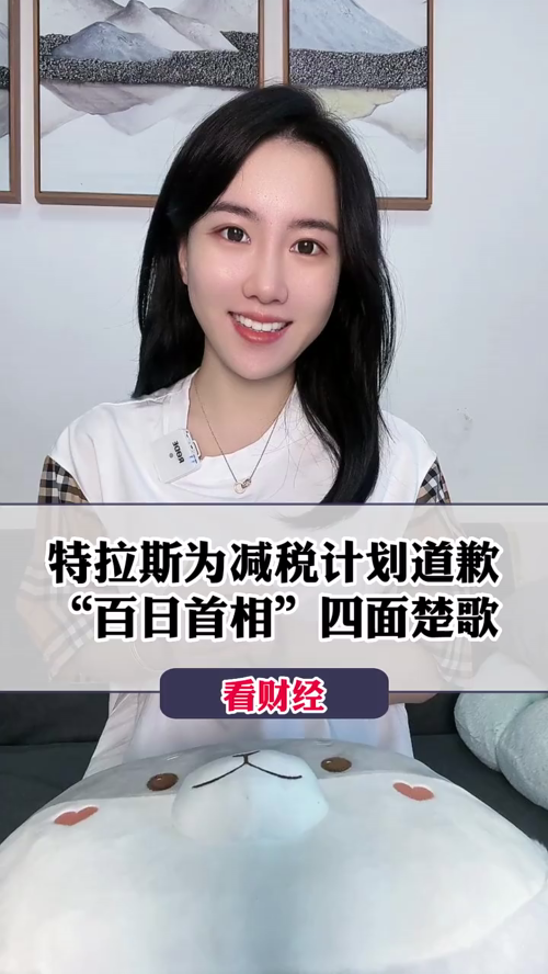 泡财经
