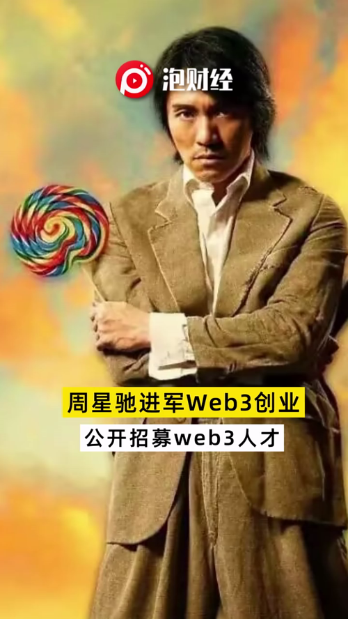 泡财经