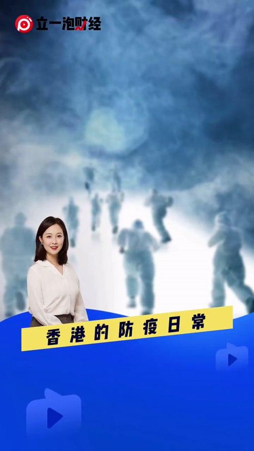 泡财经