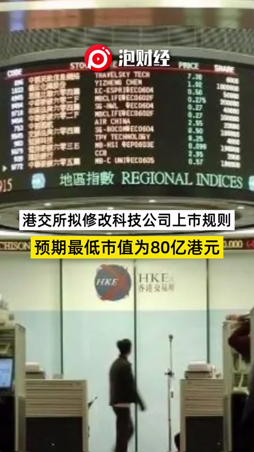 泡财经