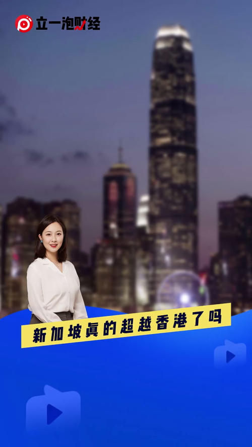 泡财经