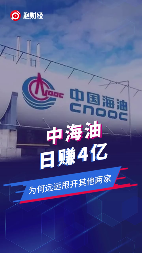 泡财经