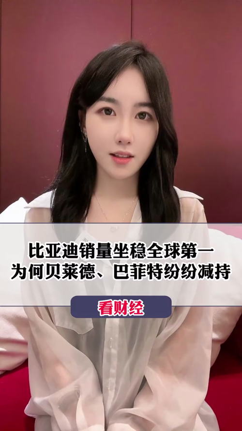泡财经