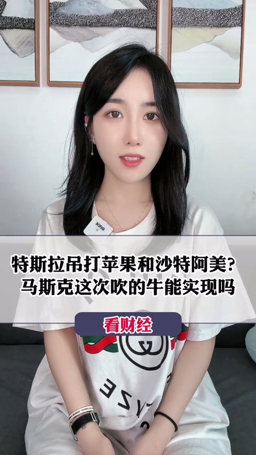 泡财经