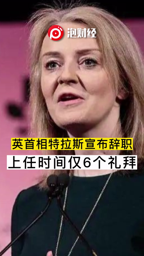 泡财经