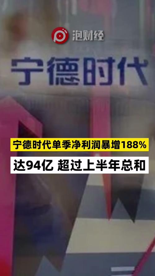 泡财经