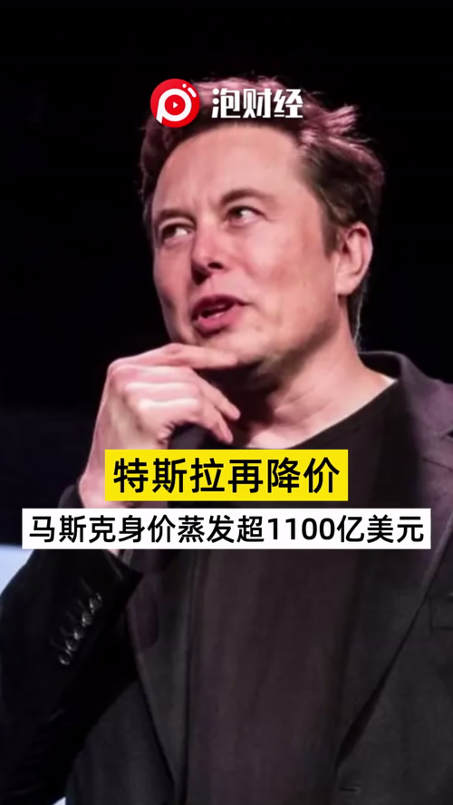 泡财经