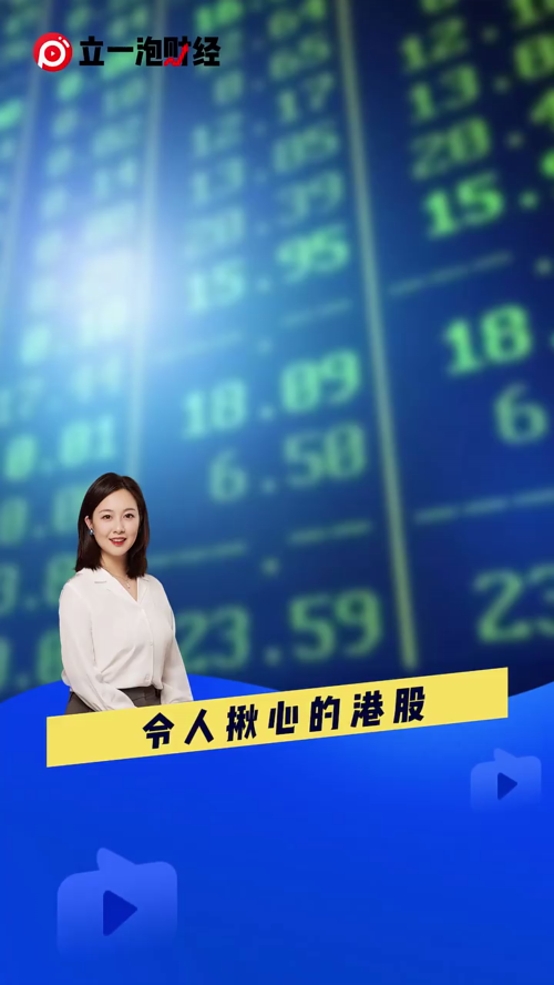 泡财经