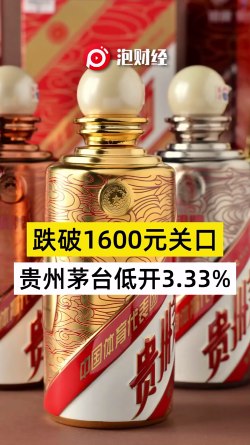 泡财经