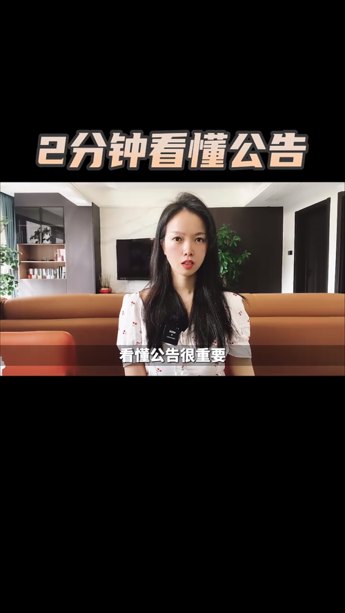 泡财经