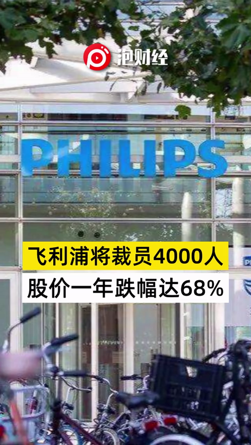泡财经