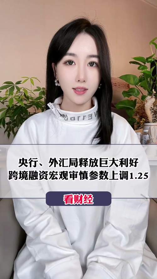 泡财经