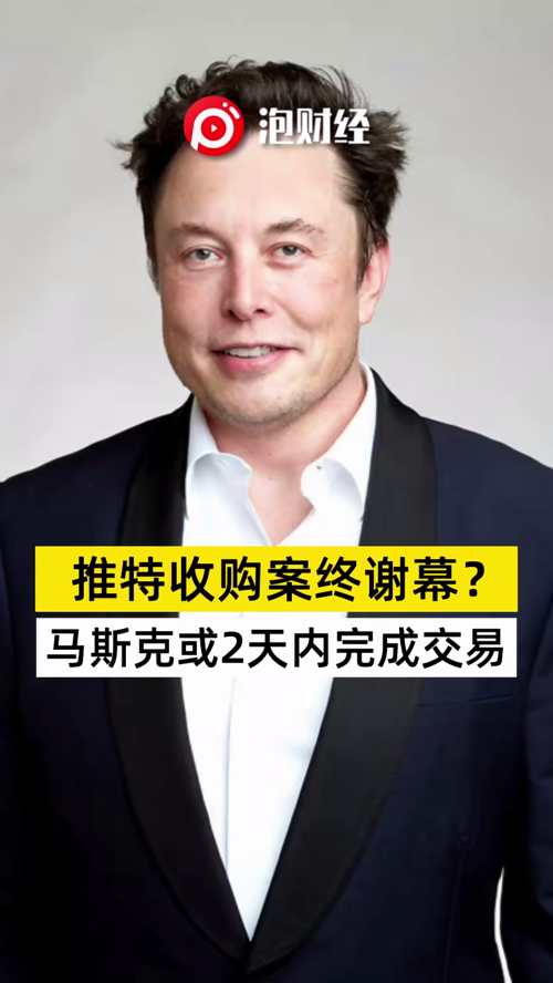 泡财经
