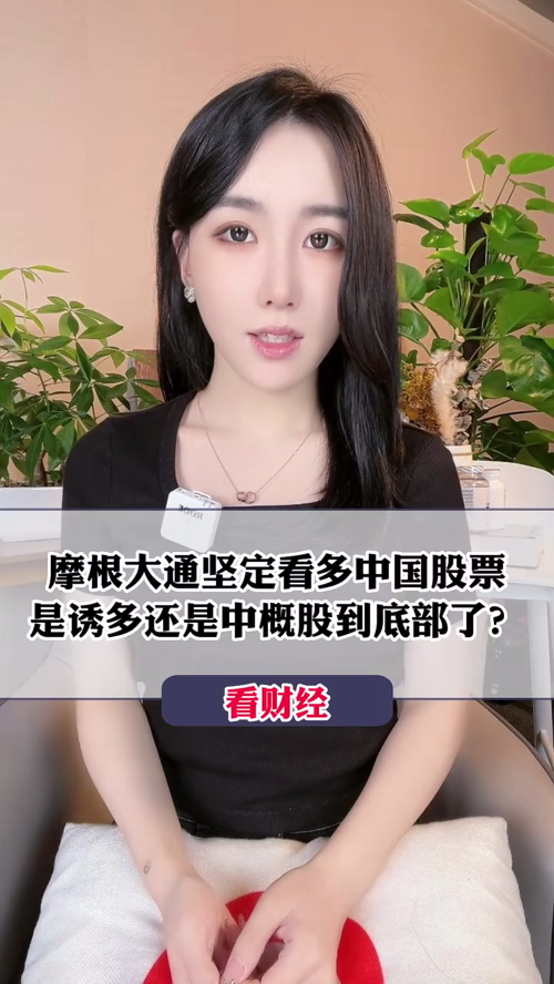 泡财经