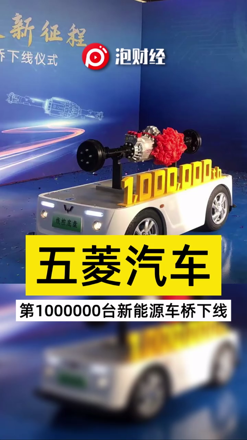 泡财经