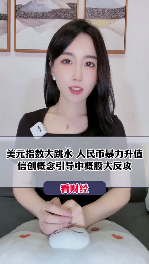 泡财经
