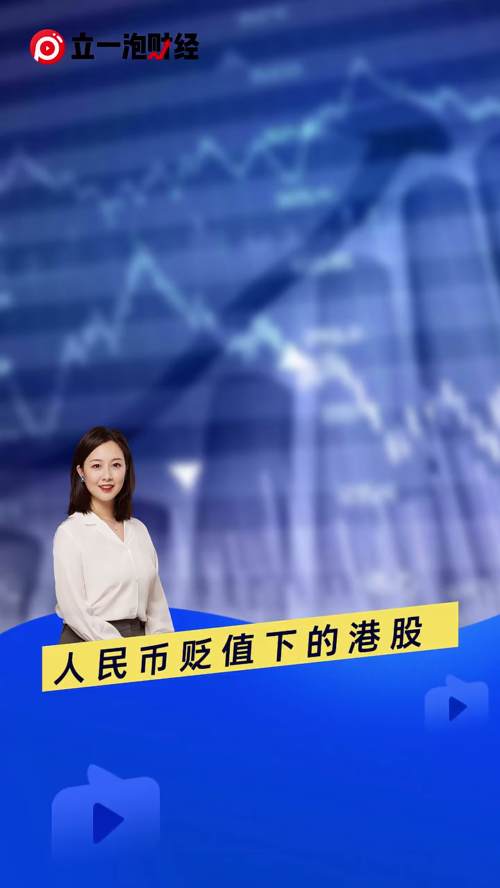 泡财经