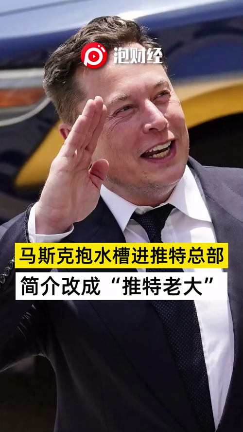 泡财经