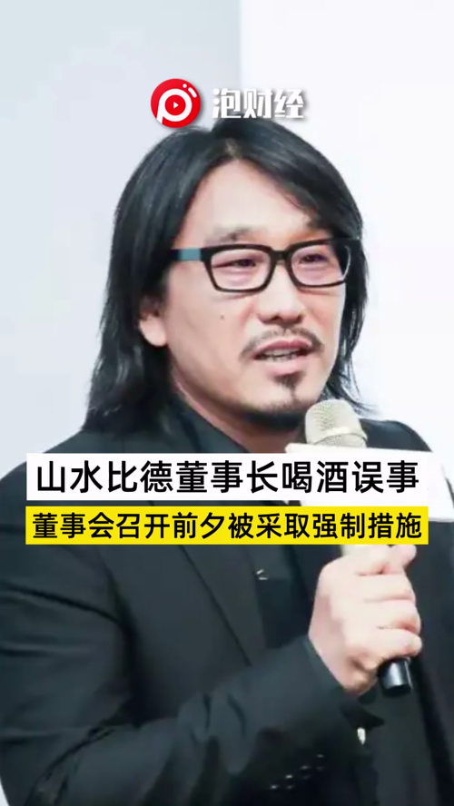 泡财经