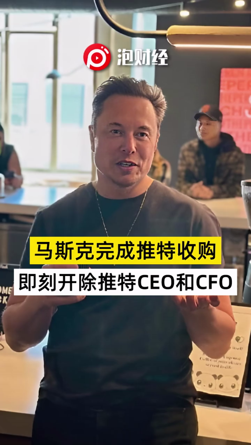 泡财经
