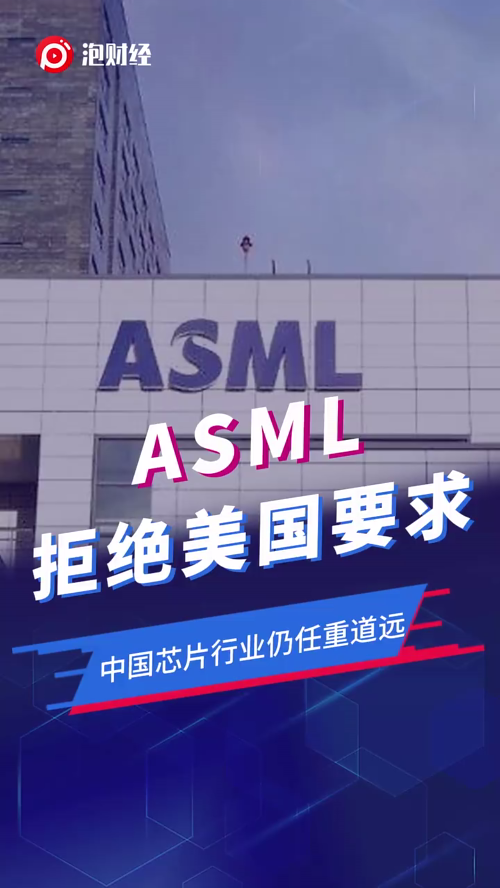 泡财经