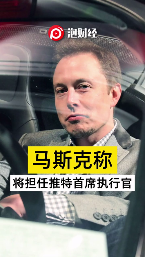 泡财经