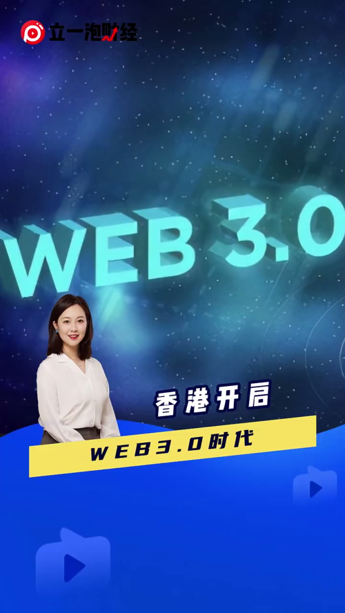 泡财经