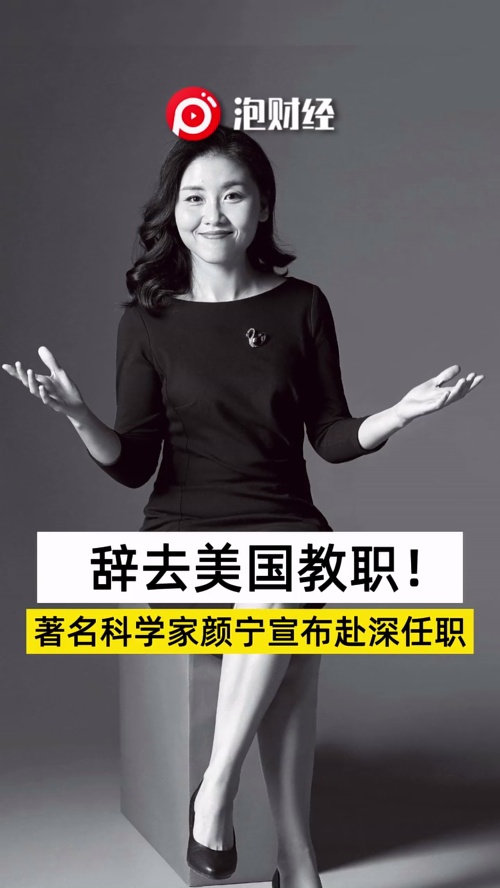 泡财经