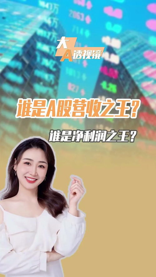 泡财经