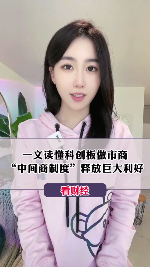 泡财经