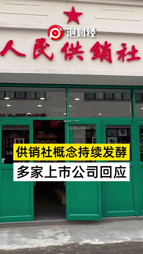 泡财经