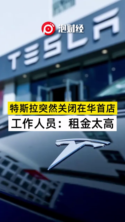泡财经