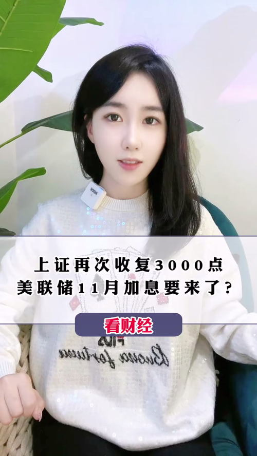 泡财经