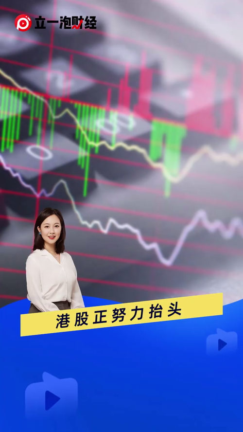 泡财经