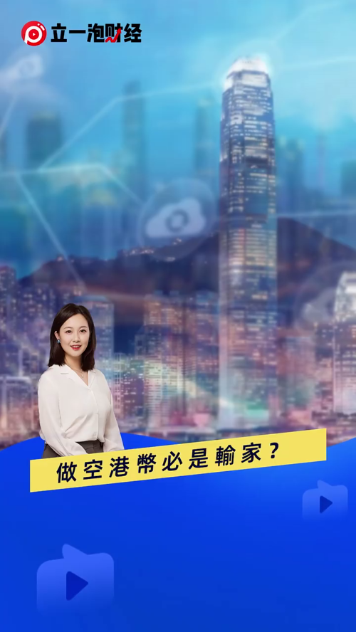 泡财经
