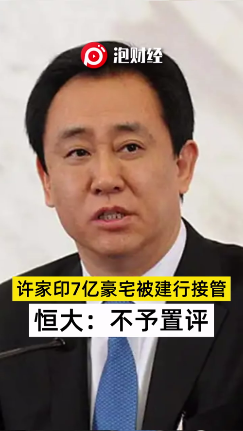 泡财经