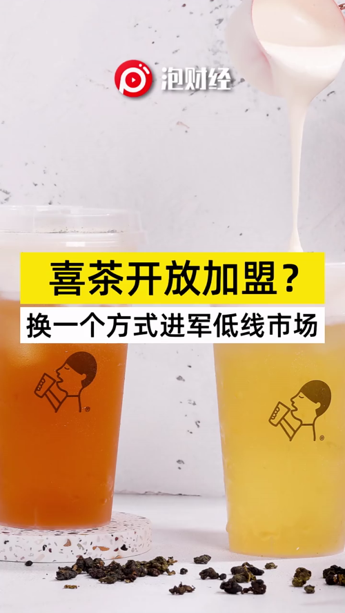 泡财经