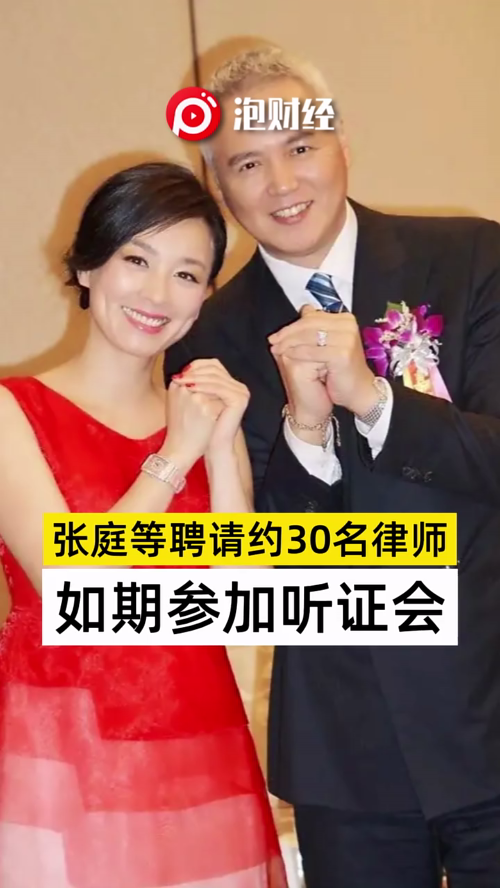 泡财经