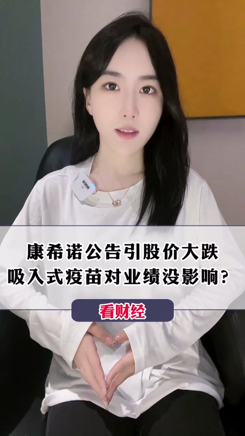 泡财经