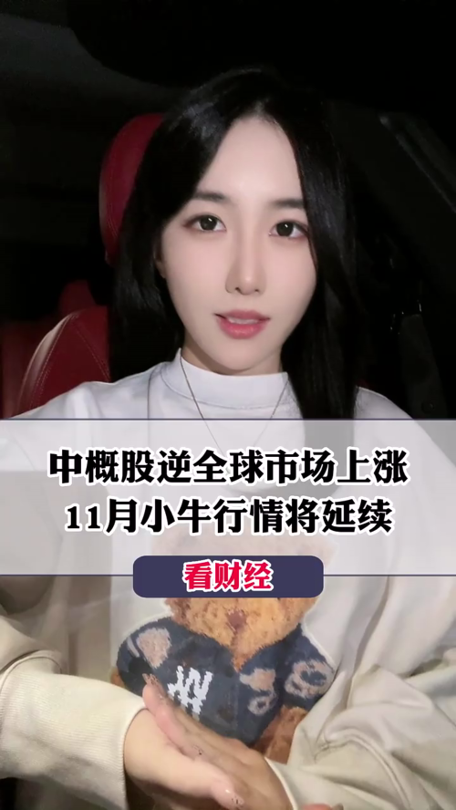 泡财经