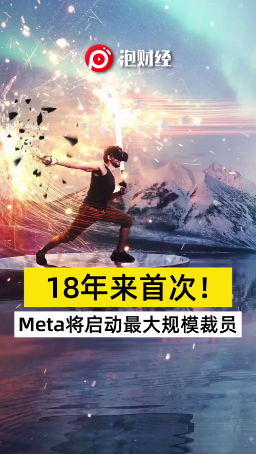 泡财经