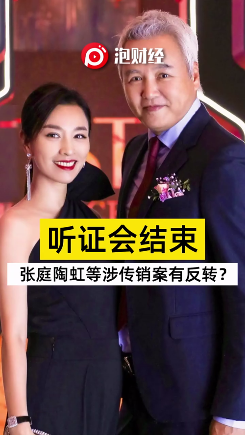 泡财经
