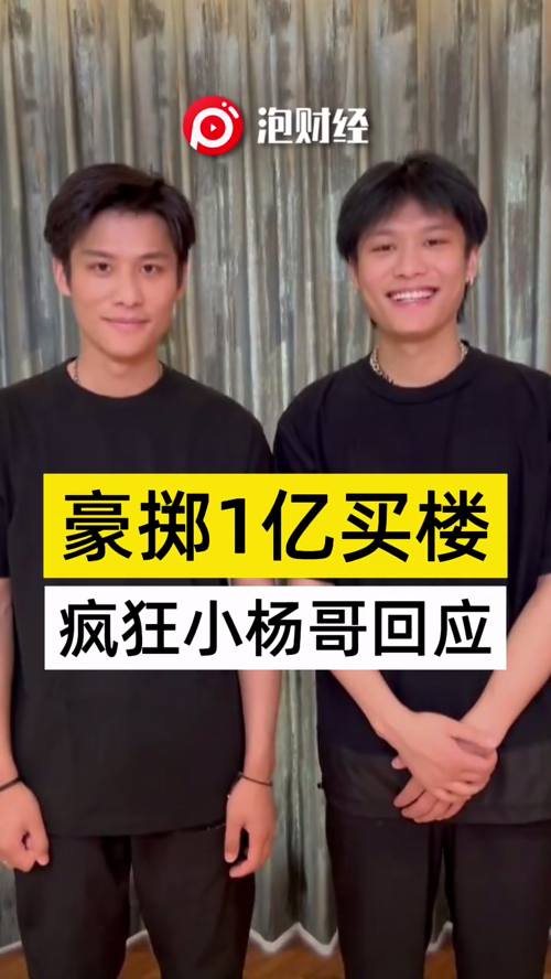 泡财经