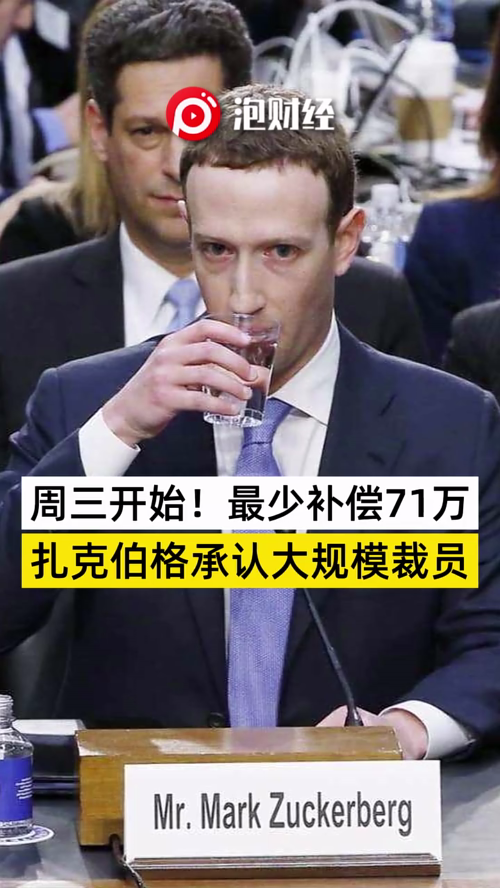 泡财经
