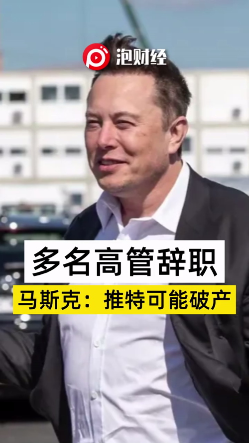 泡财经