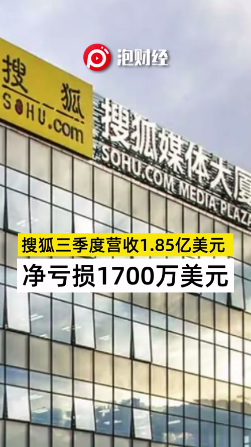 泡财经